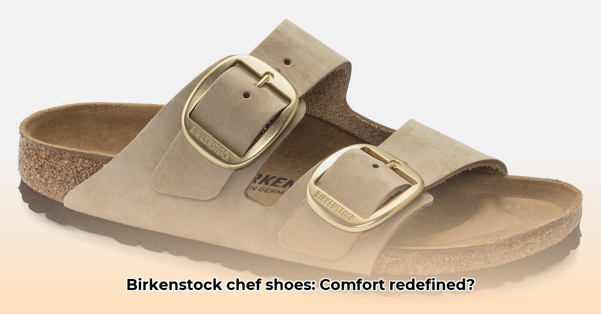 birkenstock-chef-shoes